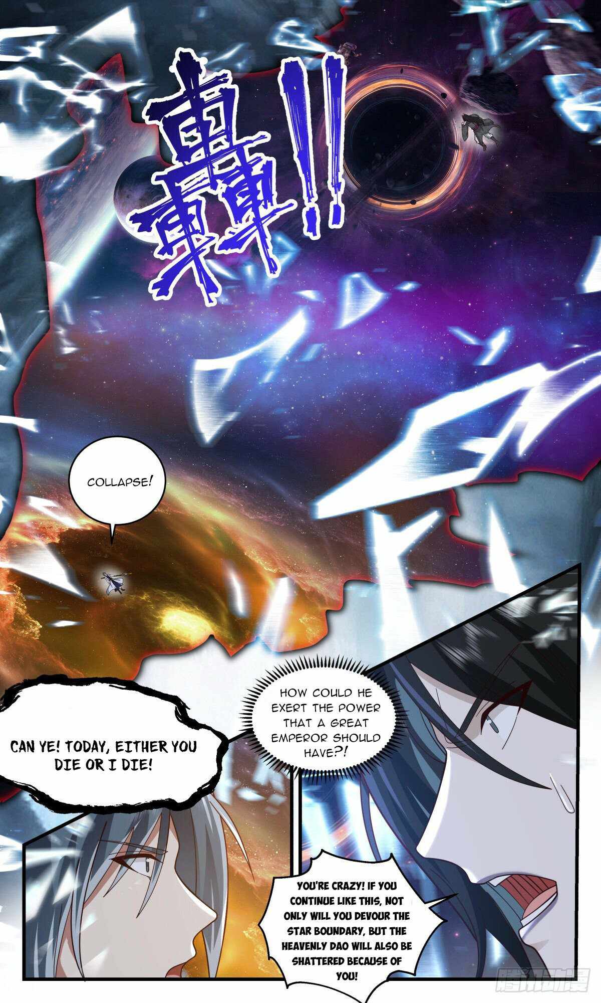 Martial Peak — Chapter 2555 — page 9