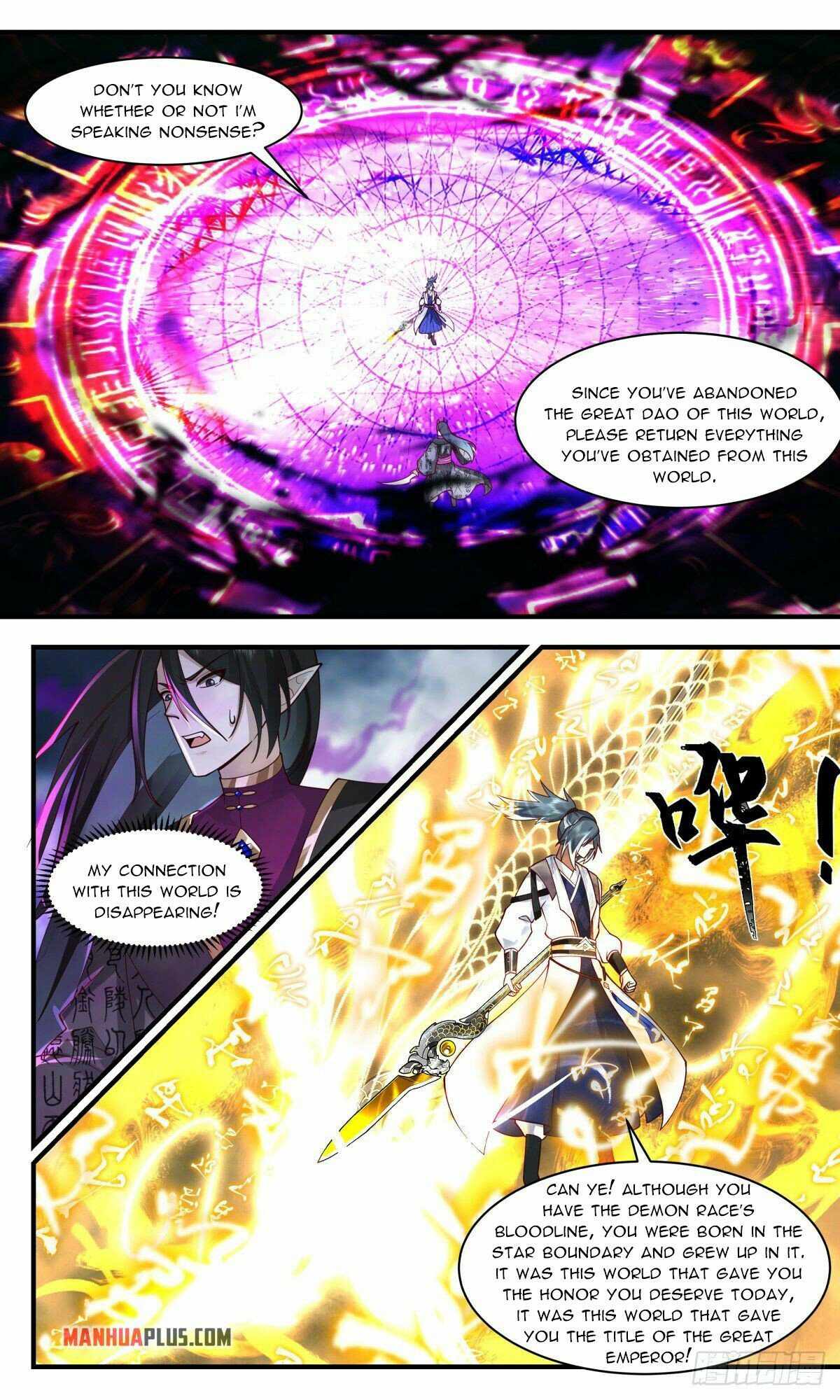 Martial Peak — Chapter 2556 — page 5
