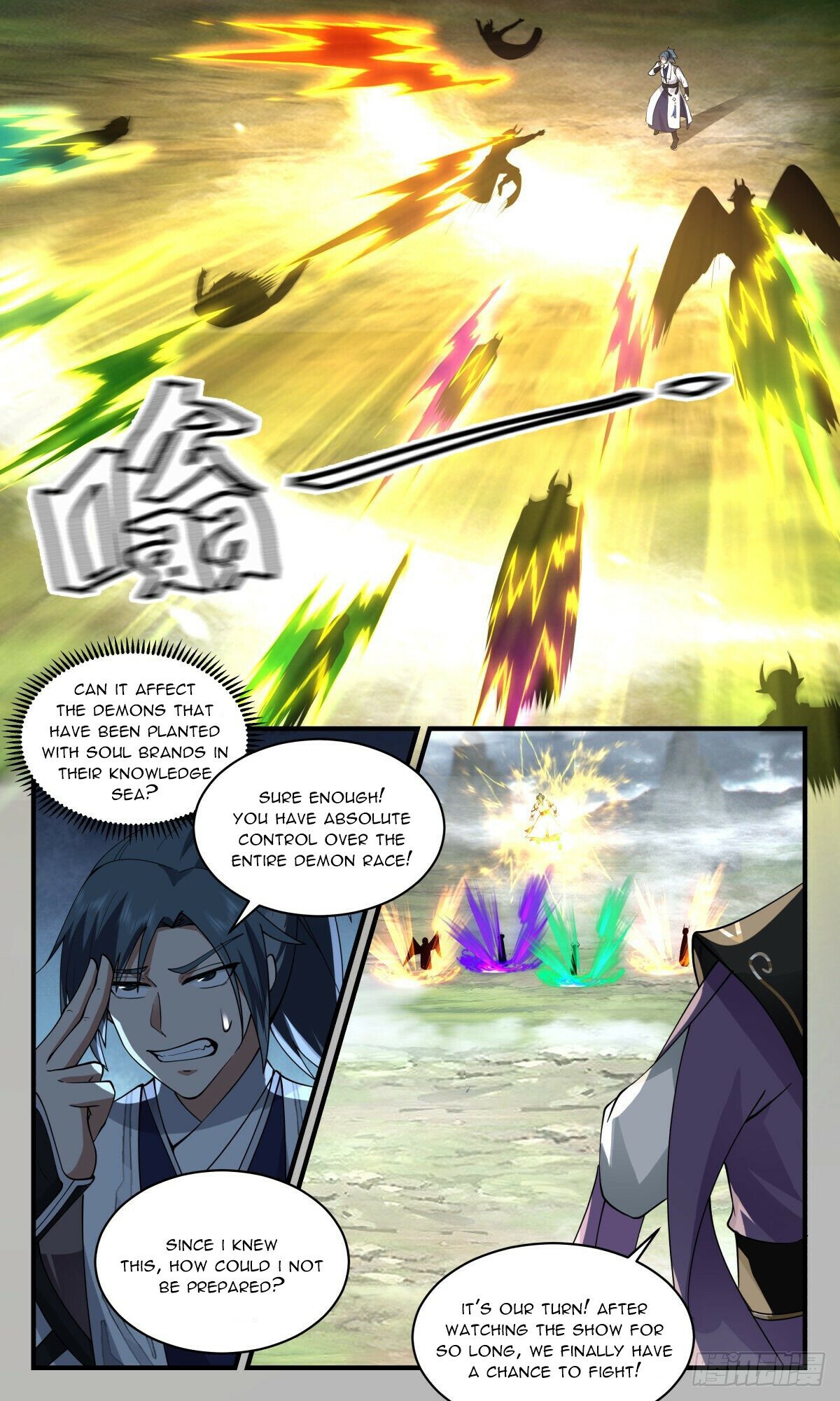 Martial Peak — Chapter 2559 — page 5