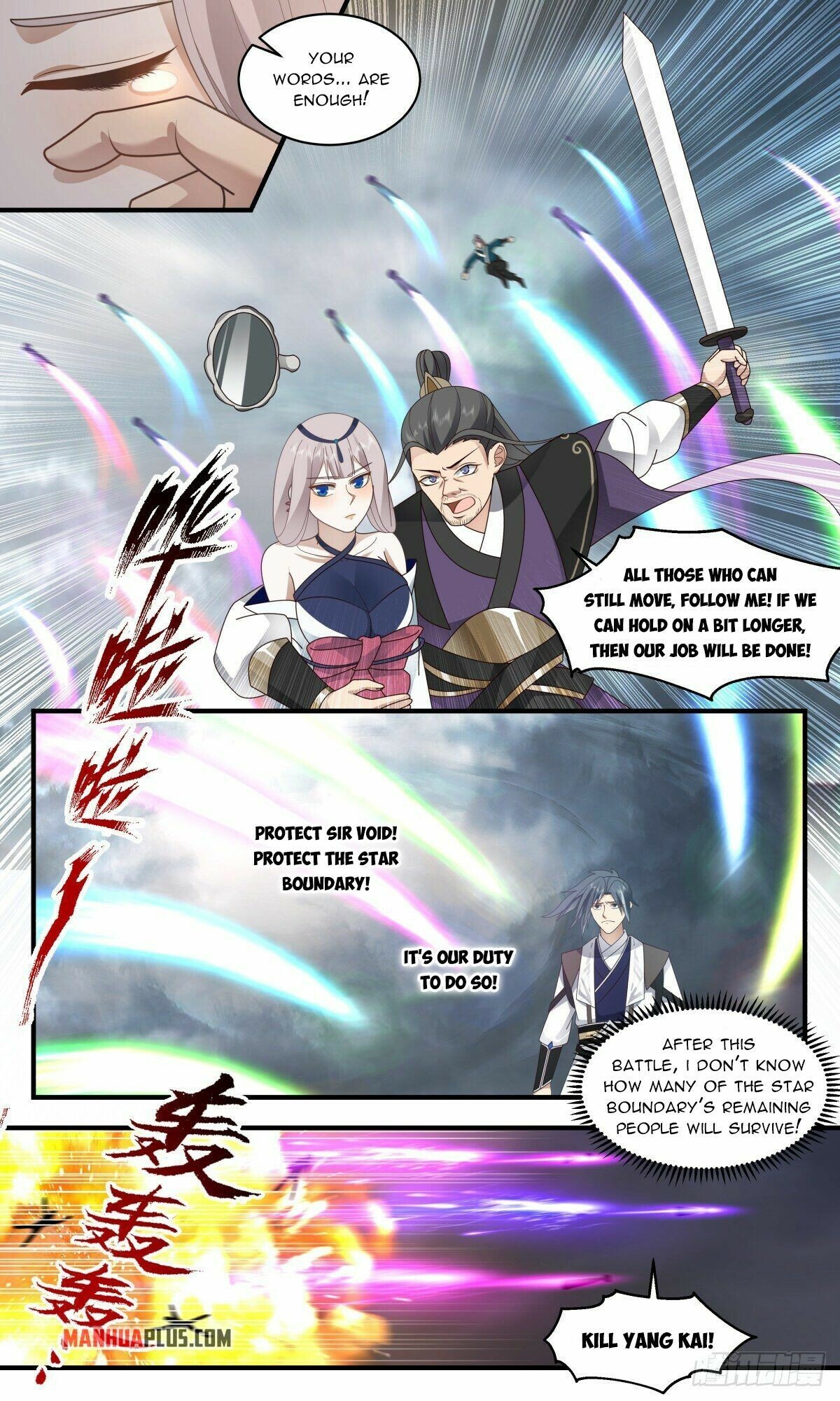 Martial Peak — Chapter 2559 — page 10