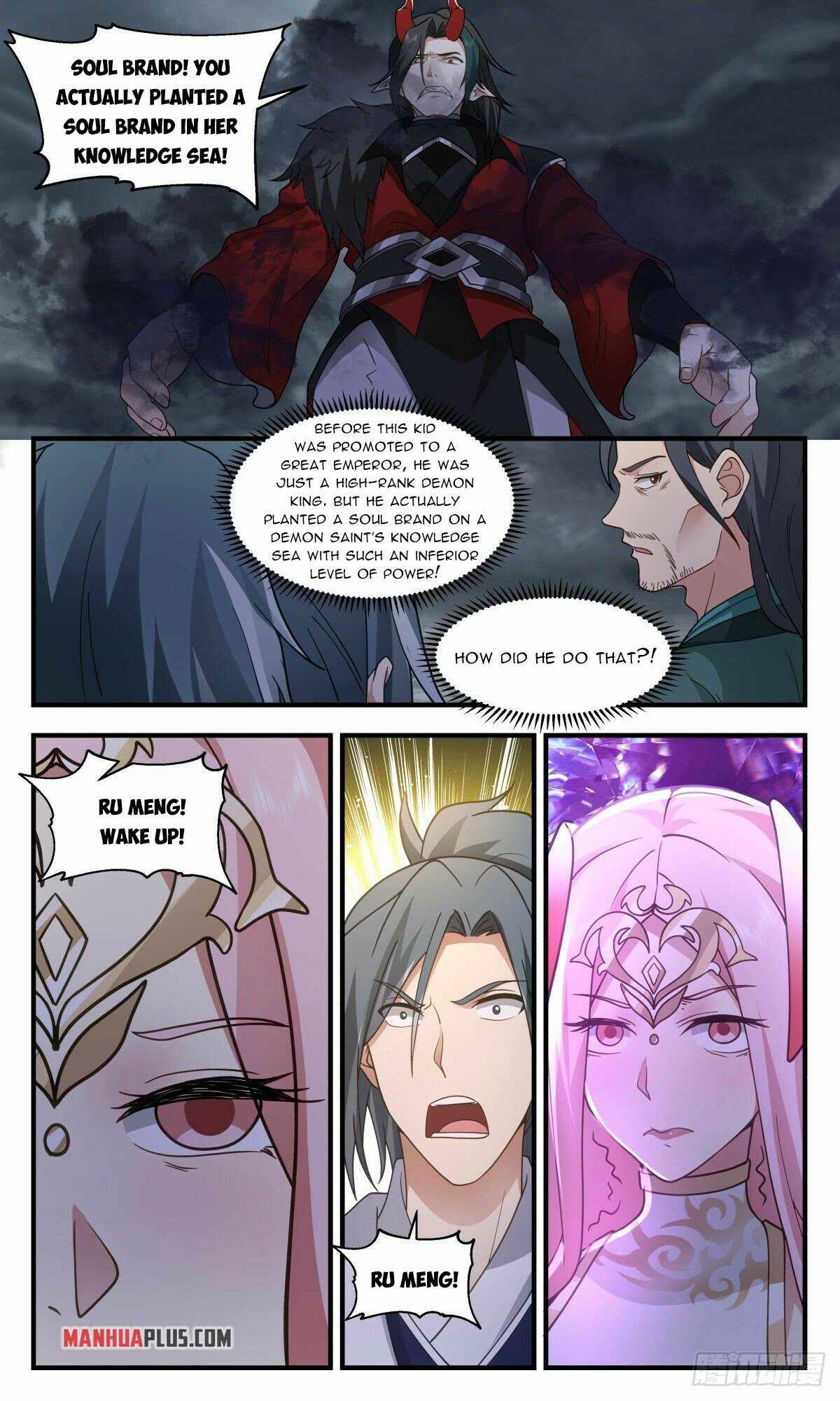 Martial Peak — Chapter 2562 — page 5