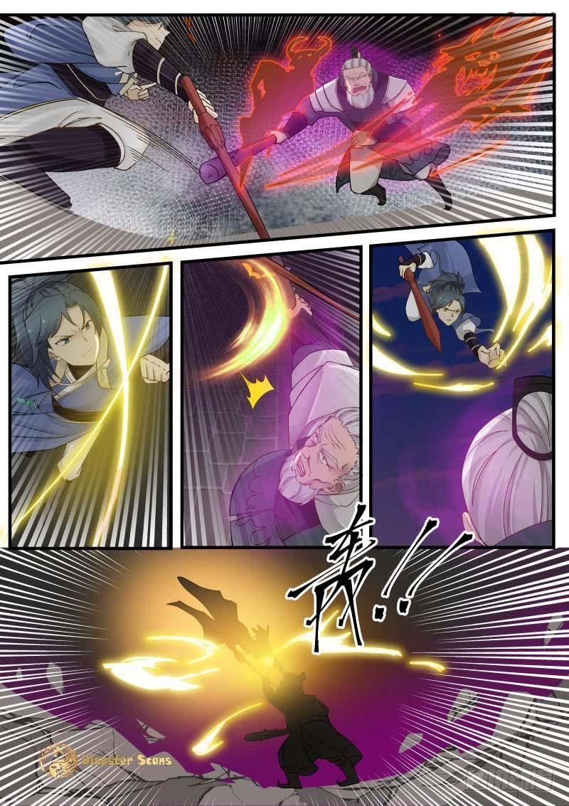 Martial Peak — Chapter 258 — page 12