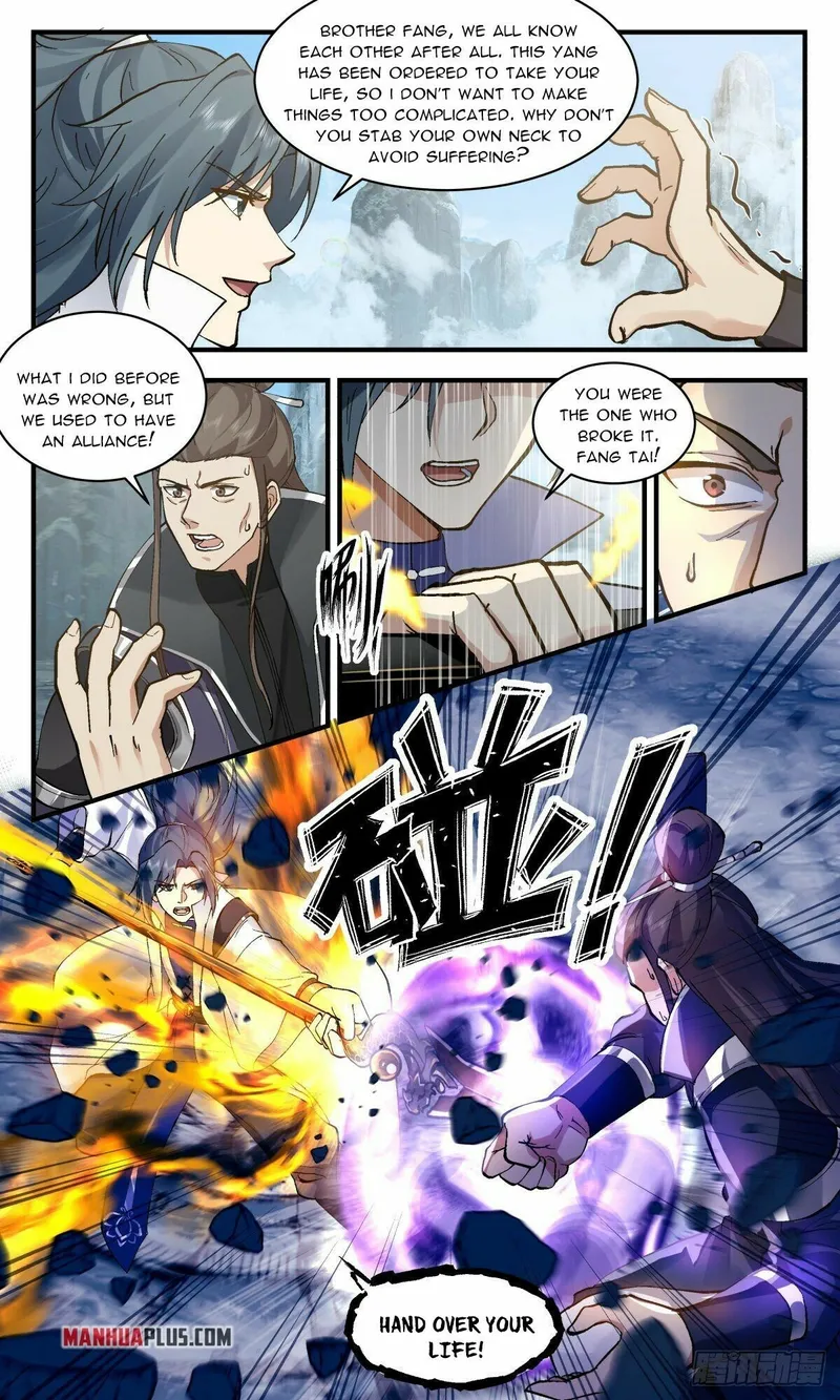 Martial Peak — Chapter 2595 — page 5