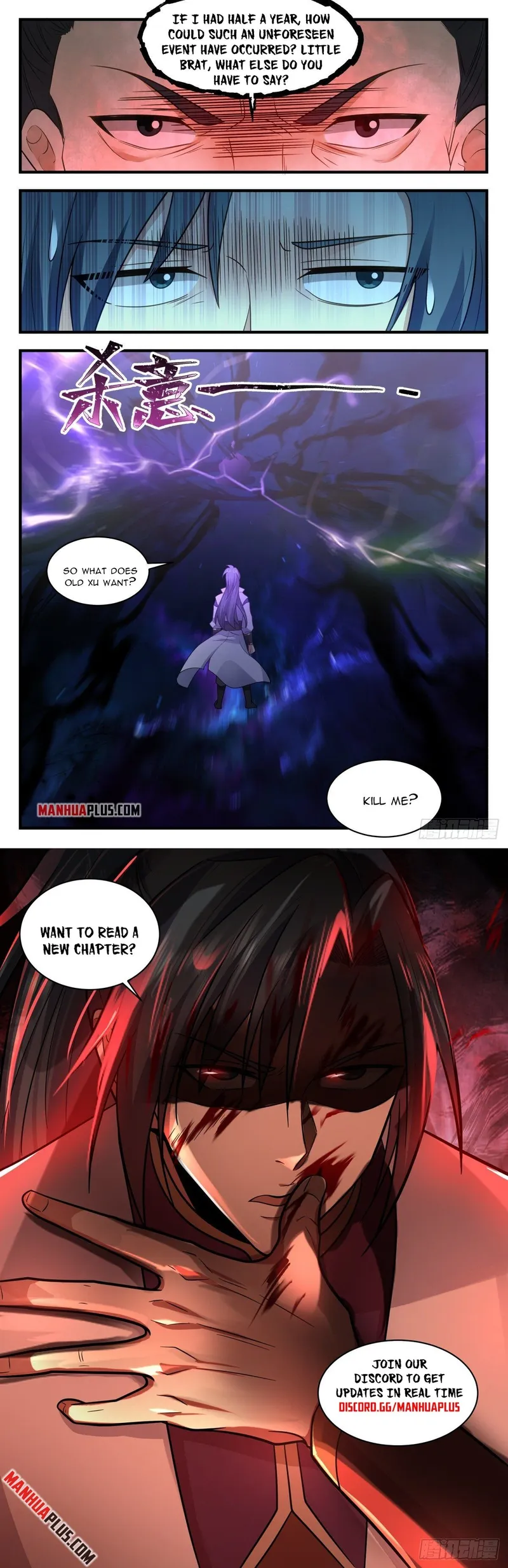 Martial Peak — Chapter 2600 — page 12
