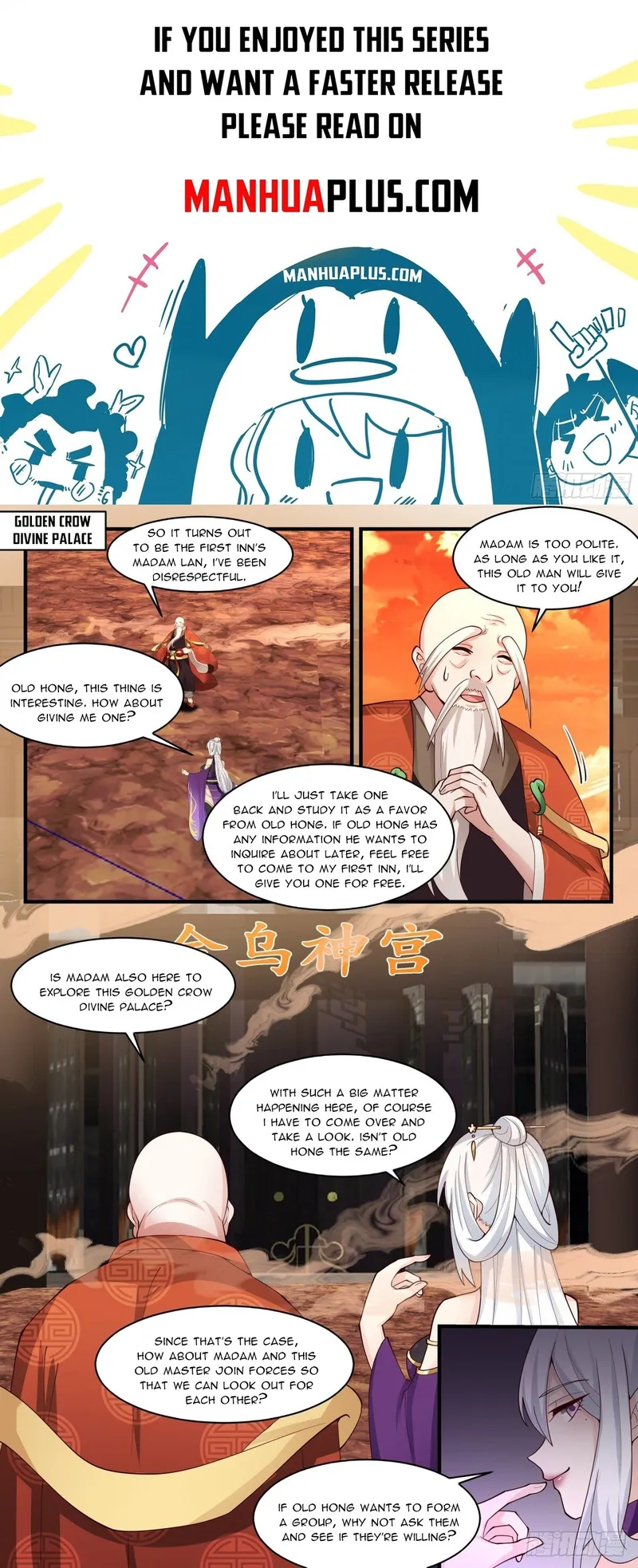 Martial Peak — Chapter 2607 — page 1