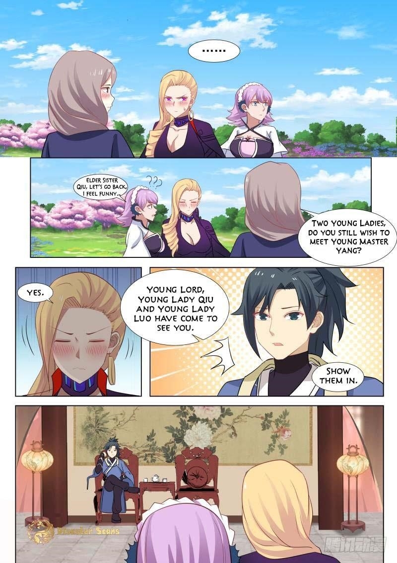 Martial Peak — Chapter 261 — page 5