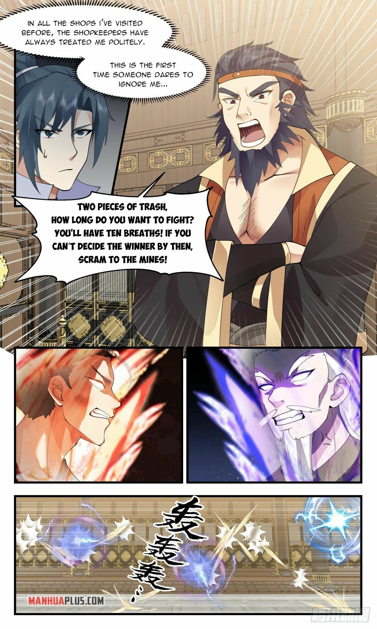 Martial Peak — Chapter 2621 — page 5