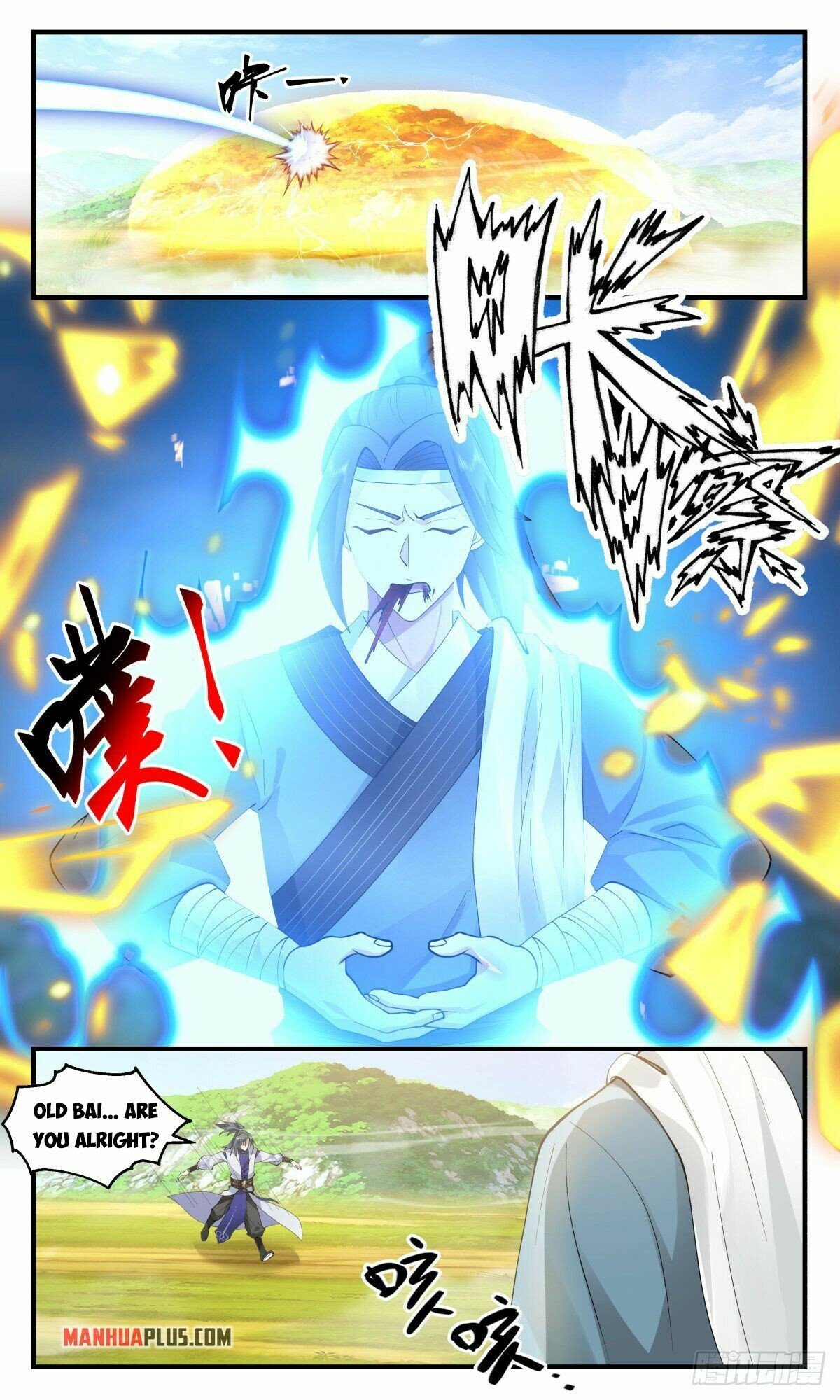 Martial Peak — Chapter 2634 — page 5
