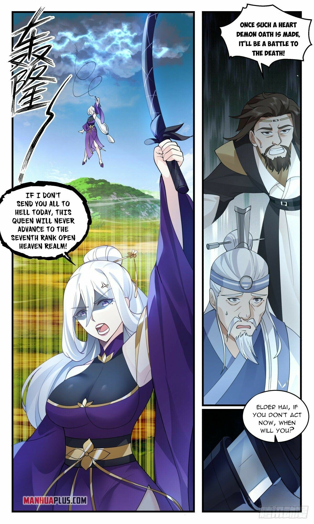 Martial Peak — Chapter 2634 — page 7