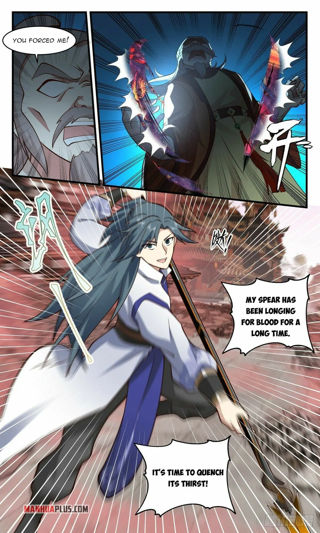 Martial Peak — Chapter 2638 — page 2