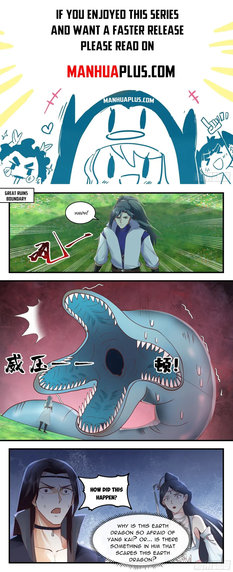 Martial Peak — Chapter 2640 — page 1
