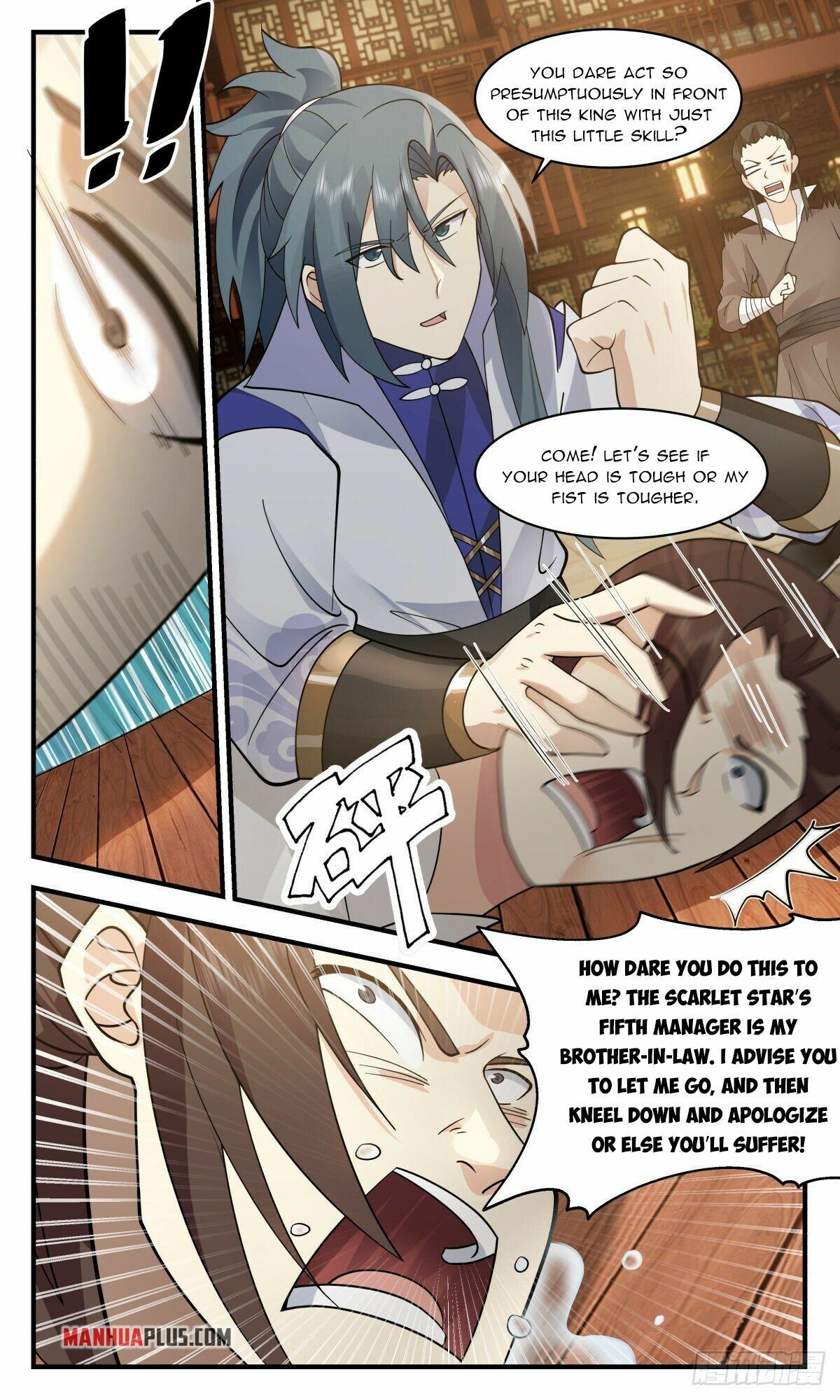 Martial Peak — Chapter 2643 — page 6
