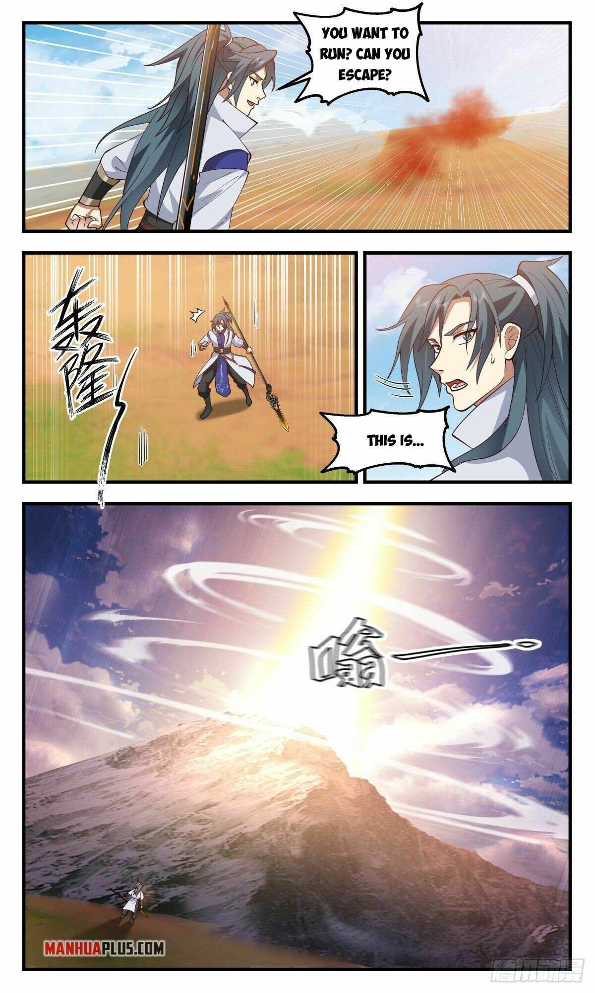 Martial Peak — Chapter 2649 — page 5