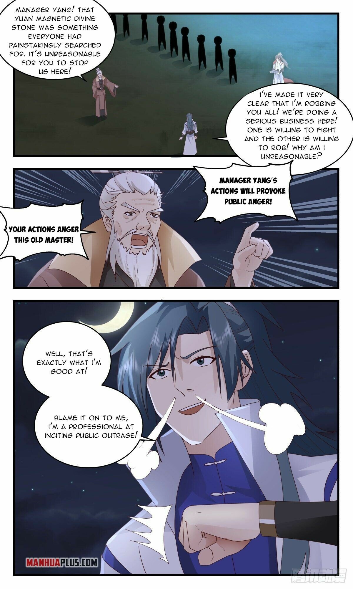 Martial Peak — Chapter 2652 — page 11
