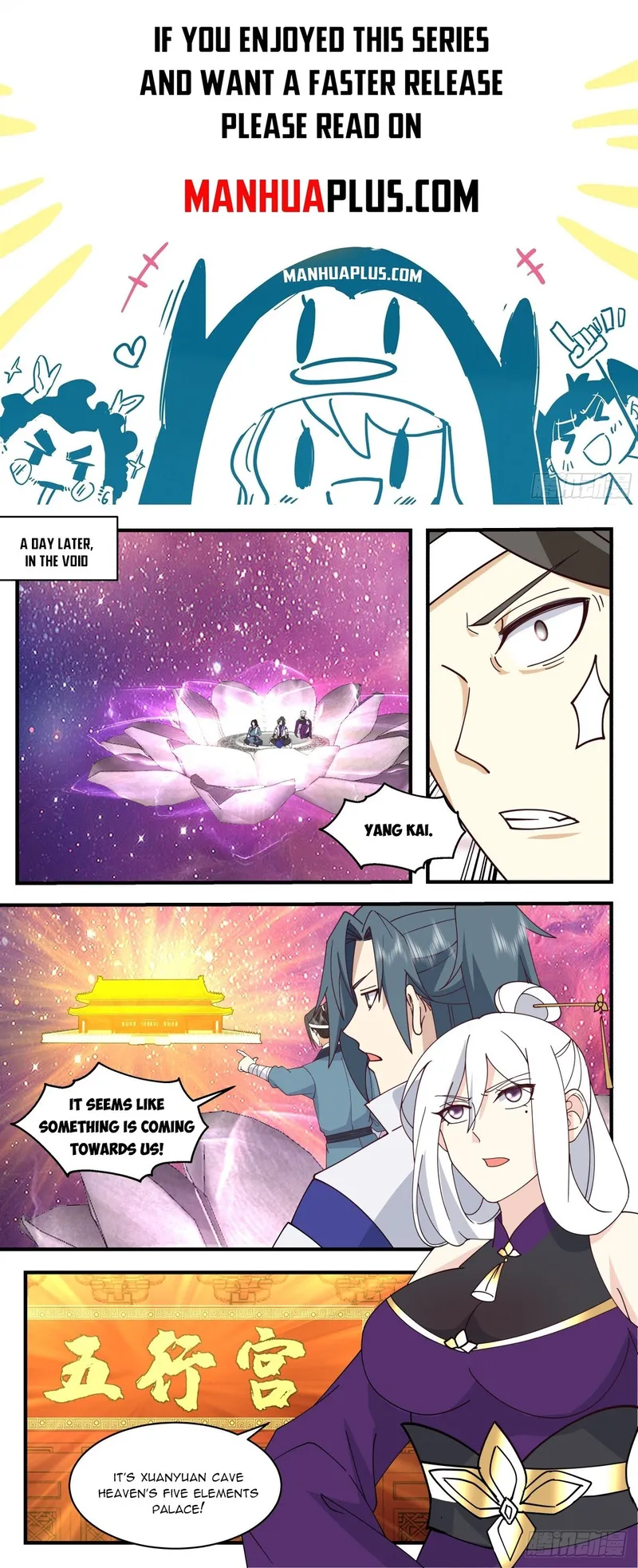 Martial Peak — Chapter 2732 — page 1