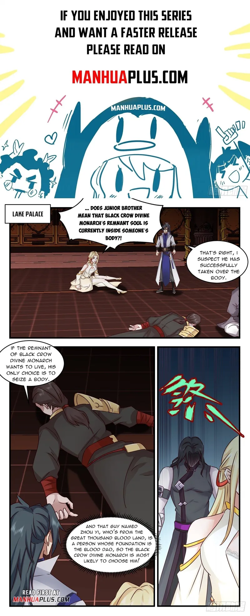 Martial Peak — Chapter 2739 — page 1