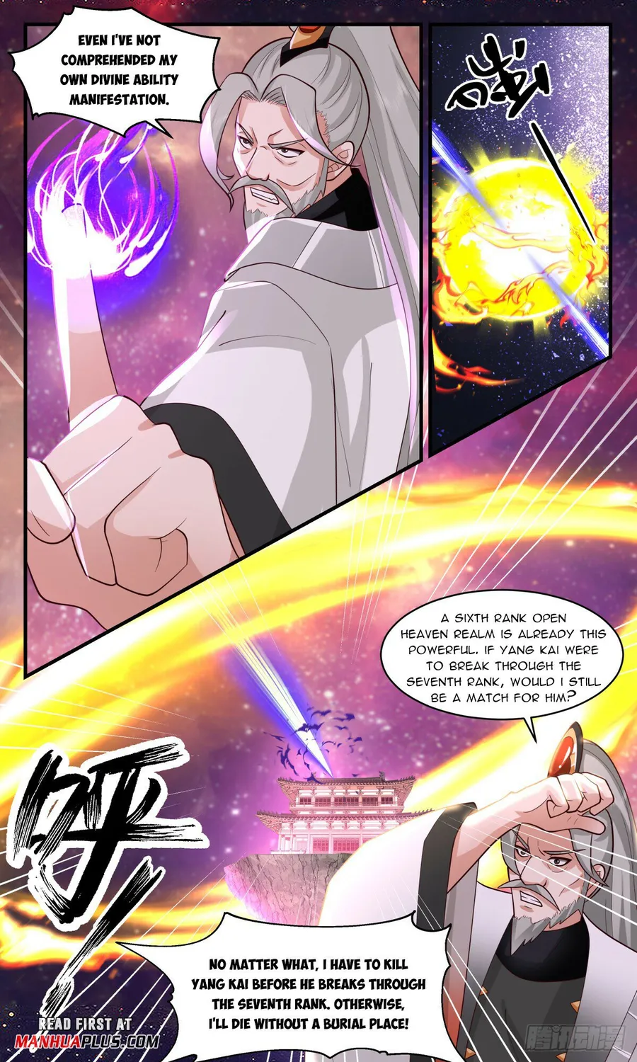 Martial Peak — Chapter 2871 — page 5