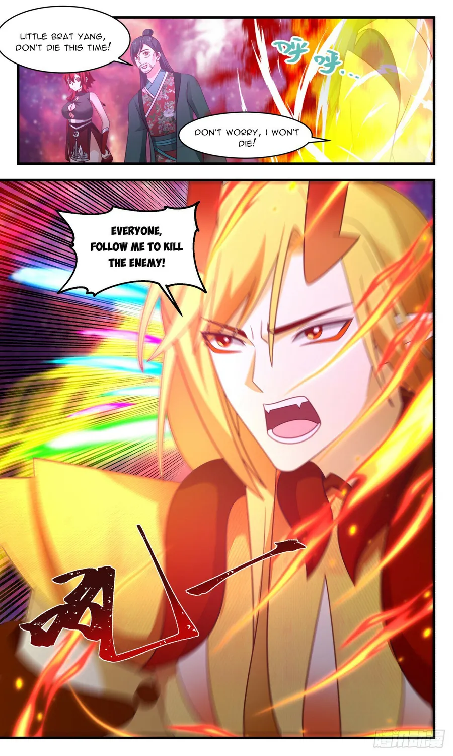 Martial Peak — Chapter 2872 — page 8