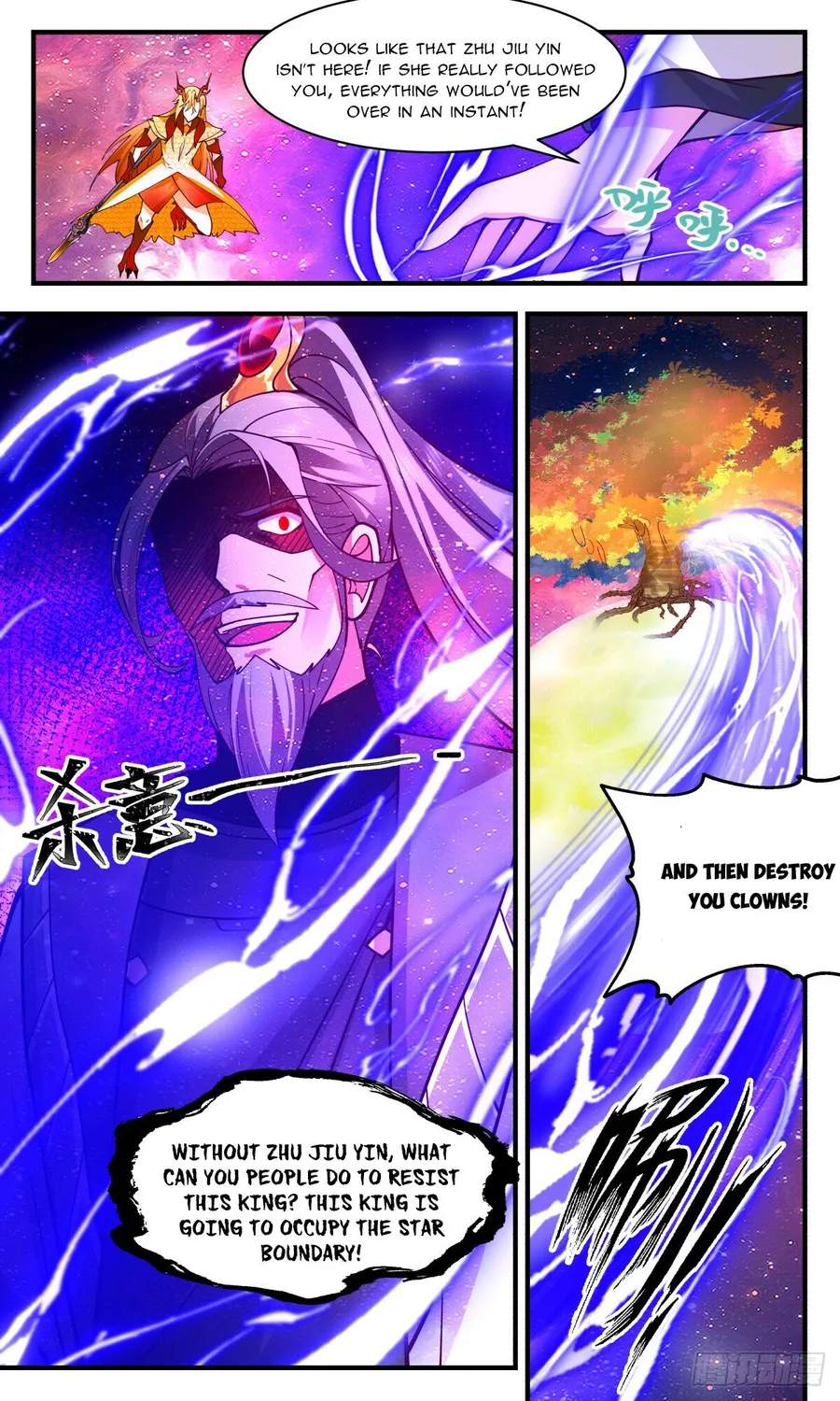 Martial Peak — Chapter 2872 — page 12