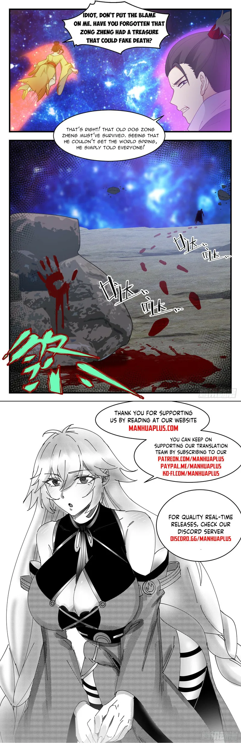 Martial Peak — Chapter 2905 — page 12