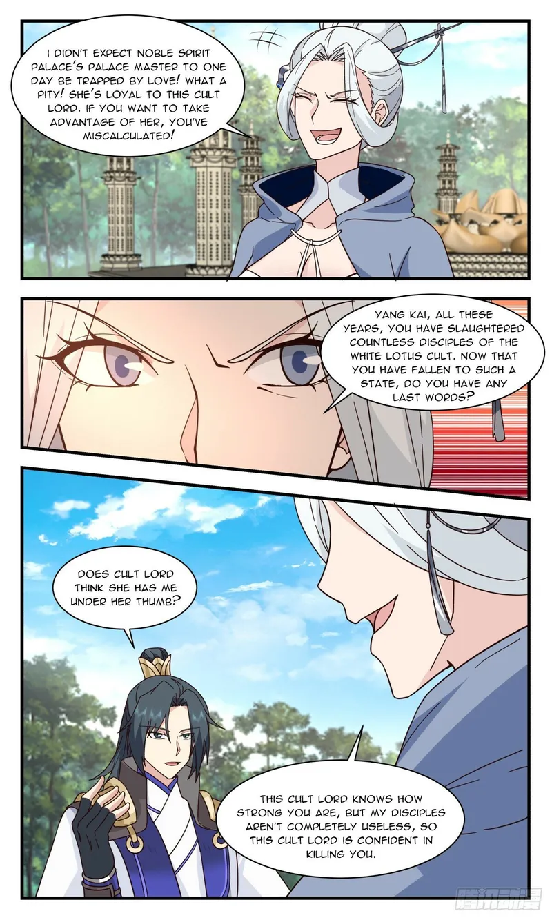 Martial Peak — Chapter 2995 — page 6