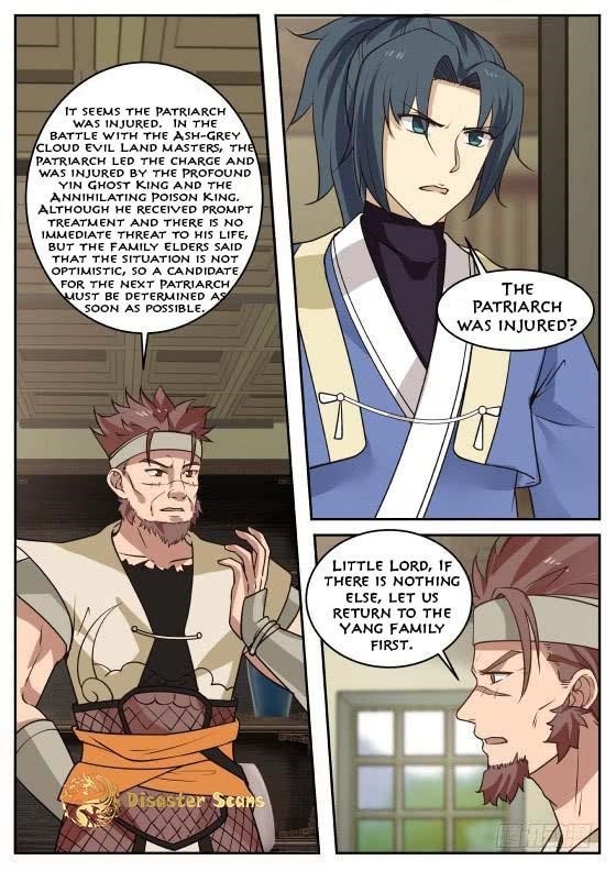 Martial Peak — Chapter 300 — page 8
