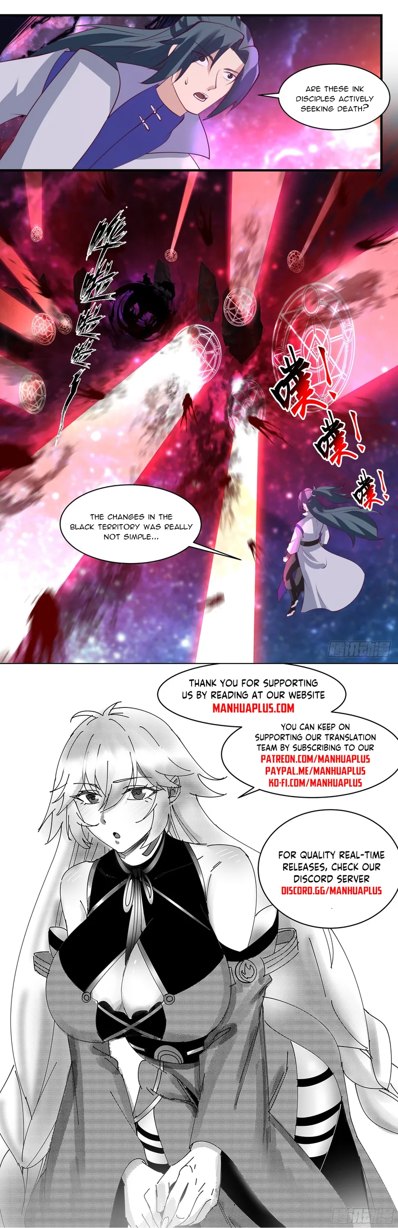 Martial Peak — Chapter 3006 — page 12