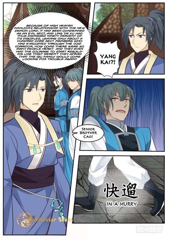 Martial Peak — Chapter 301 — page 11