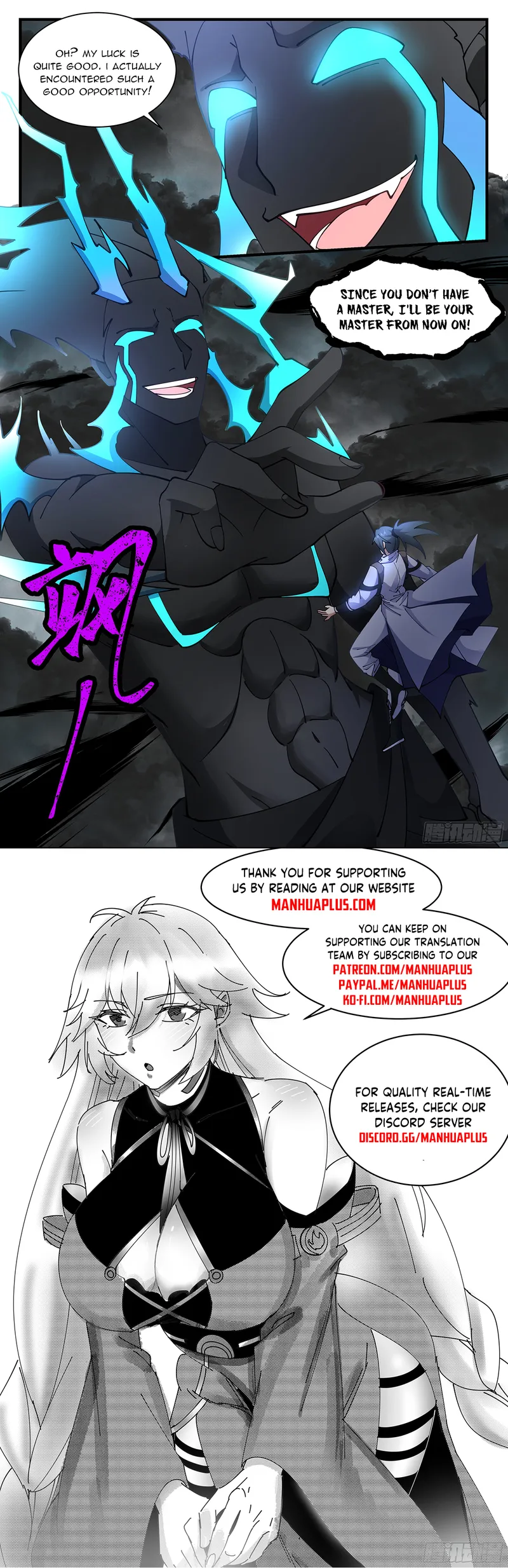 Martial Peak — Chapter 3035 — page 12
