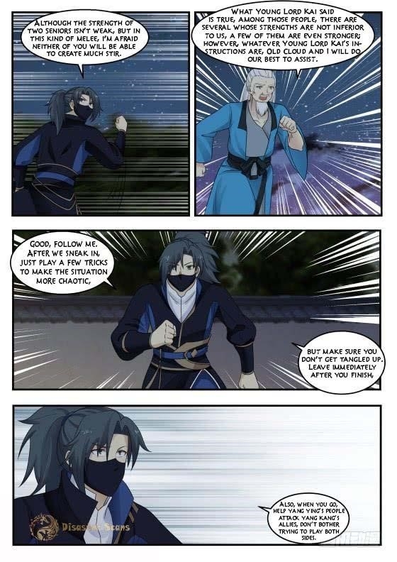 Martial Peak — Chapter 373 — page 5