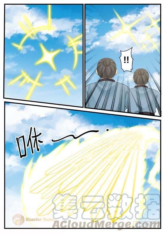 Martial Peak — Chapter 394 — page 5