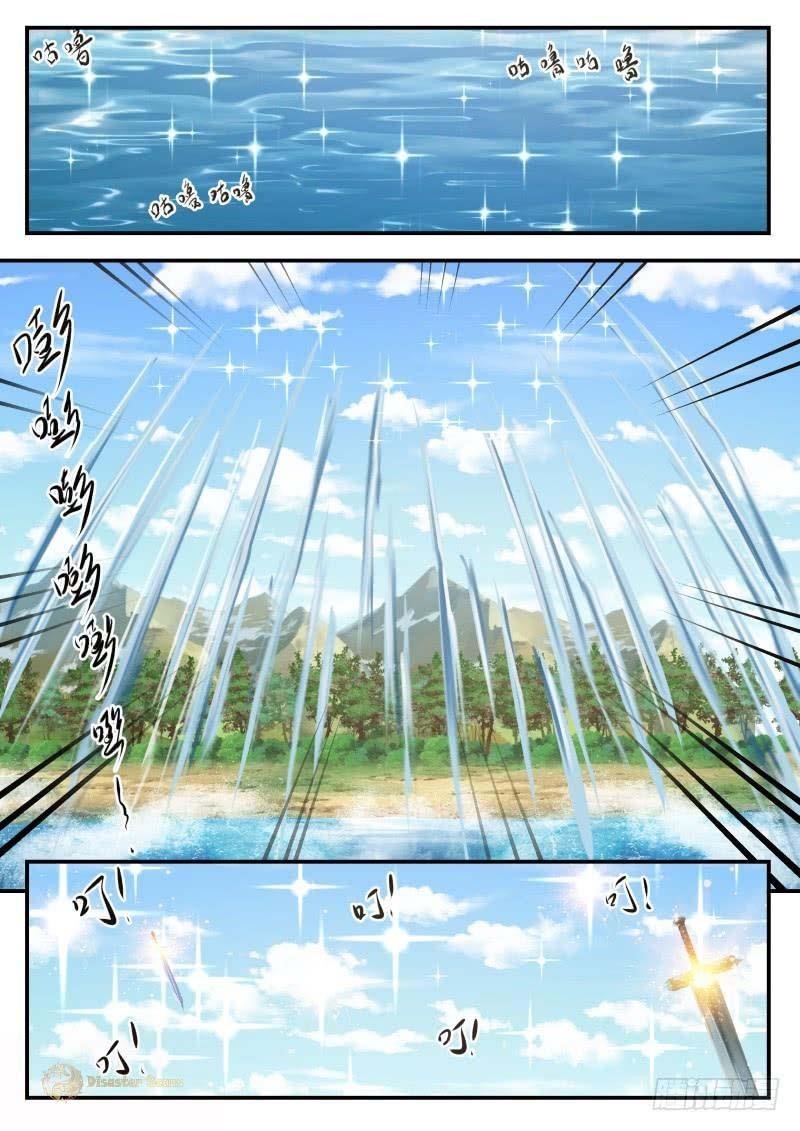 Martial Peak — Chapter 409 — page 4