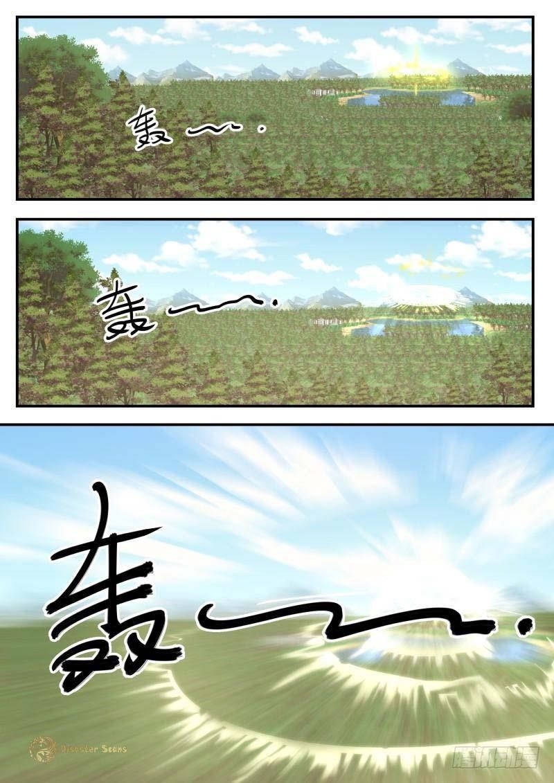 Martial Peak — Chapter 409 — page 6