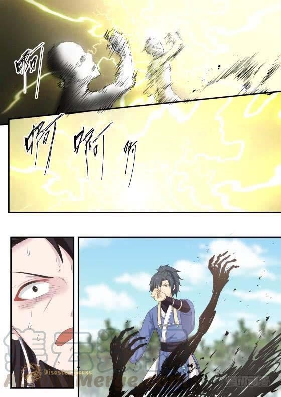 Martial Peak — Chapter 410 — page 7