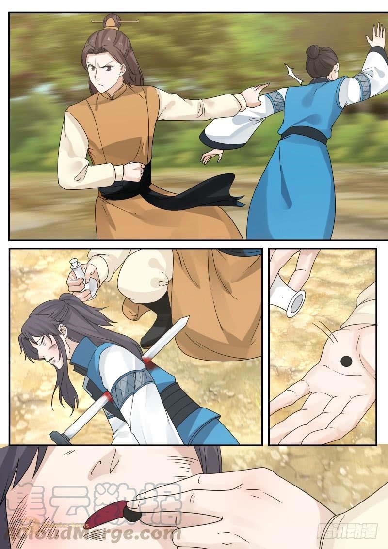 Martial Peak — Chapter 461 — page 11