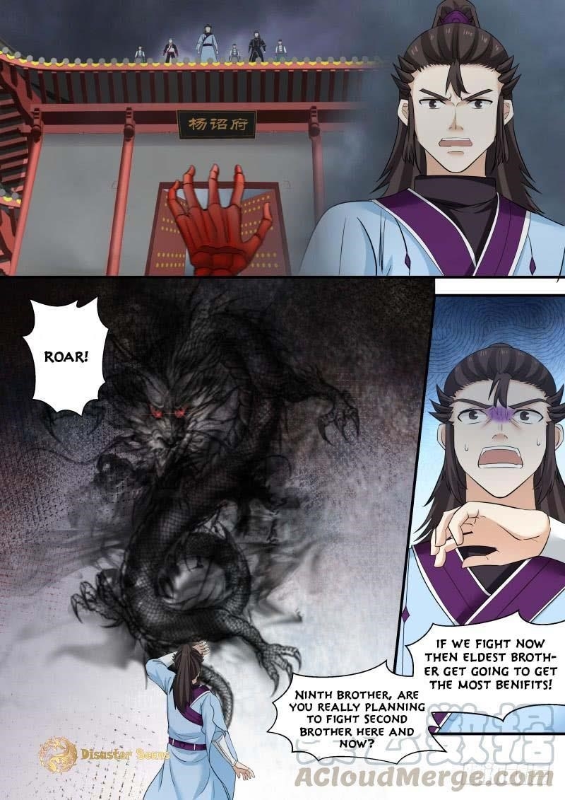 Martial Peak — Chapter 470 — page 4
