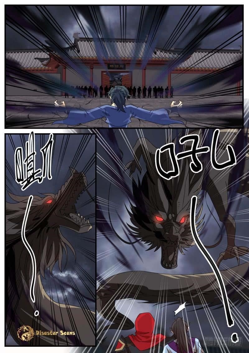 Martial Peak — Chapter 471 — page 1