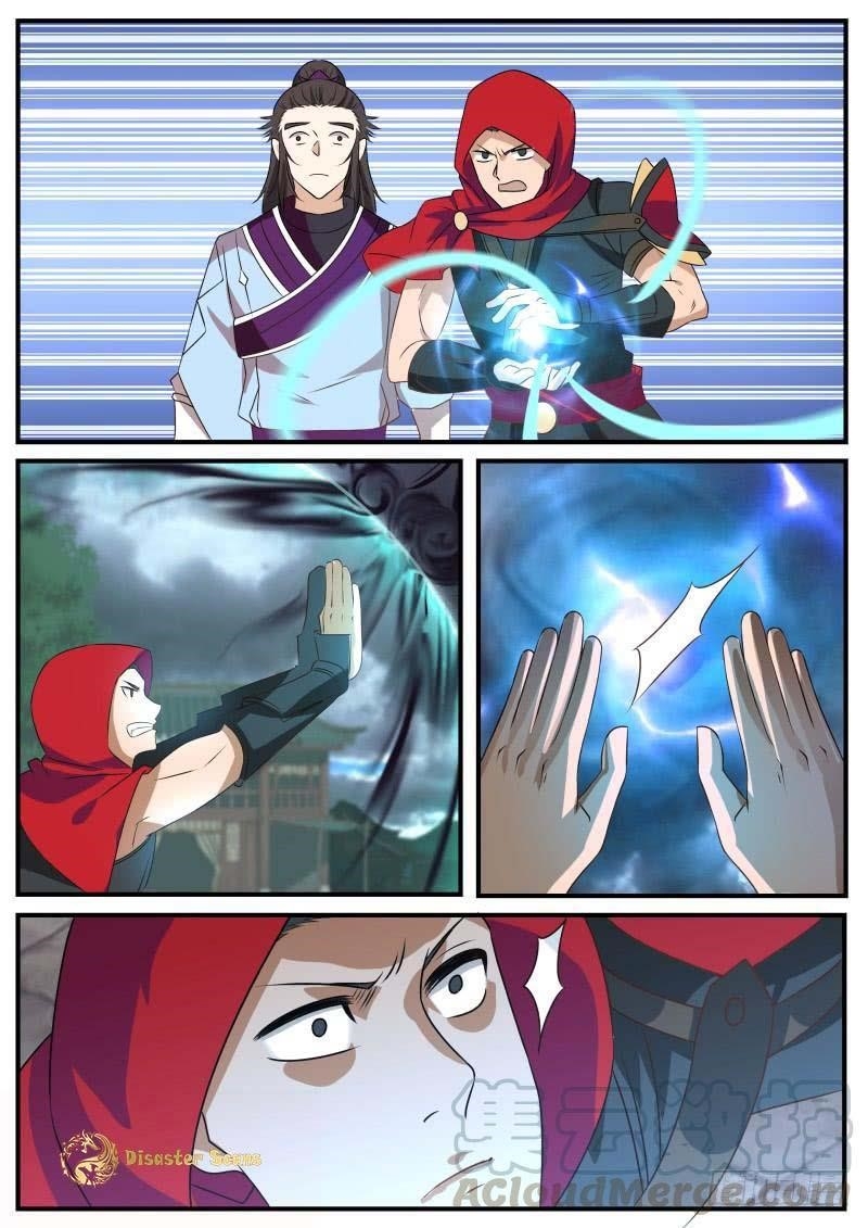 Martial Peak — Chapter 471 — page 2