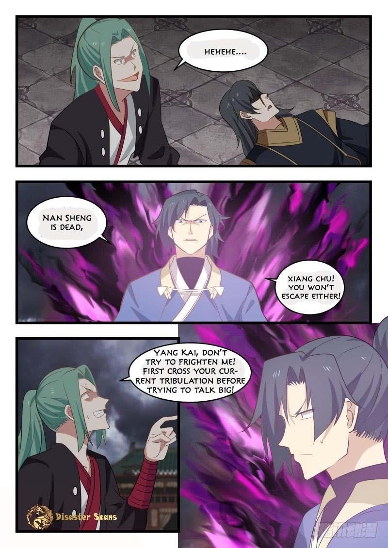 Martial Peak — Chapter 473 — page 5