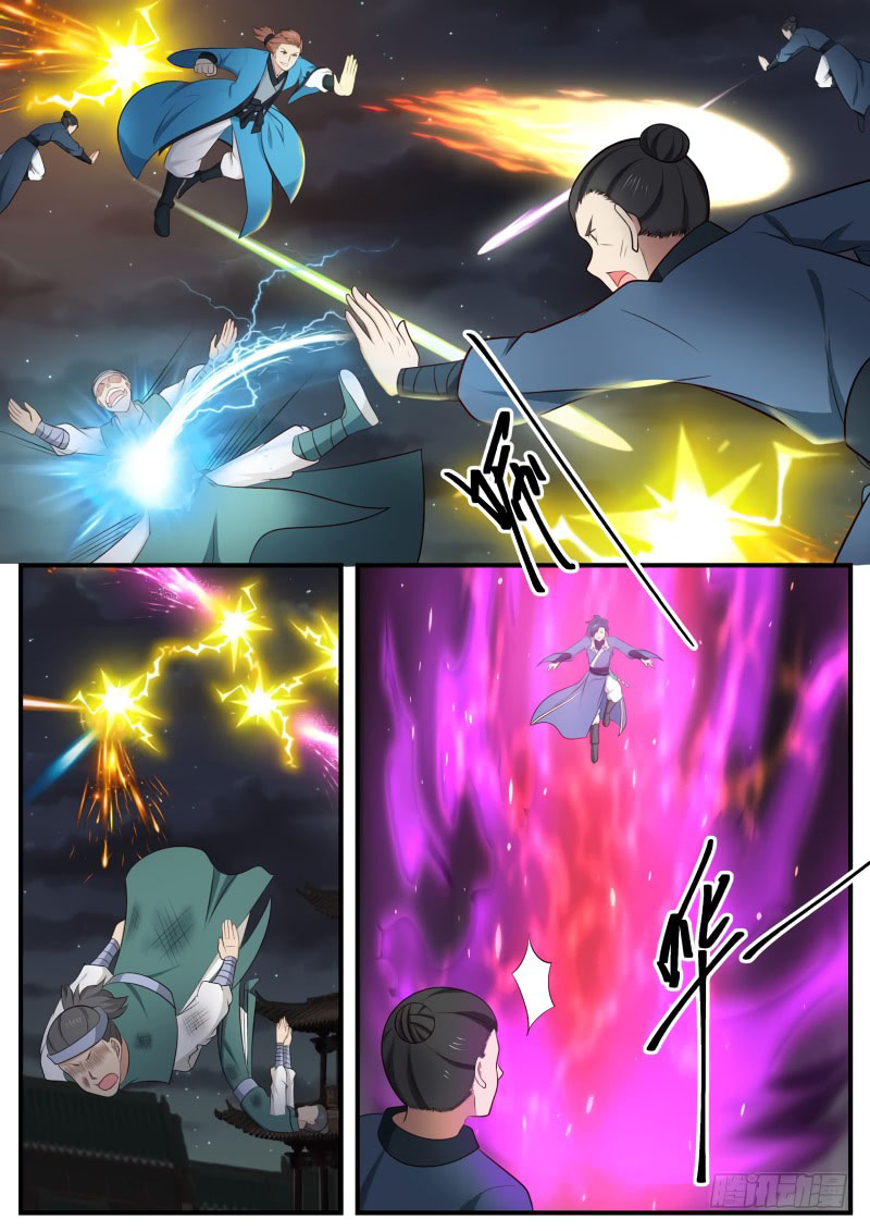 Martial Peak — Chapter 500 — page 5