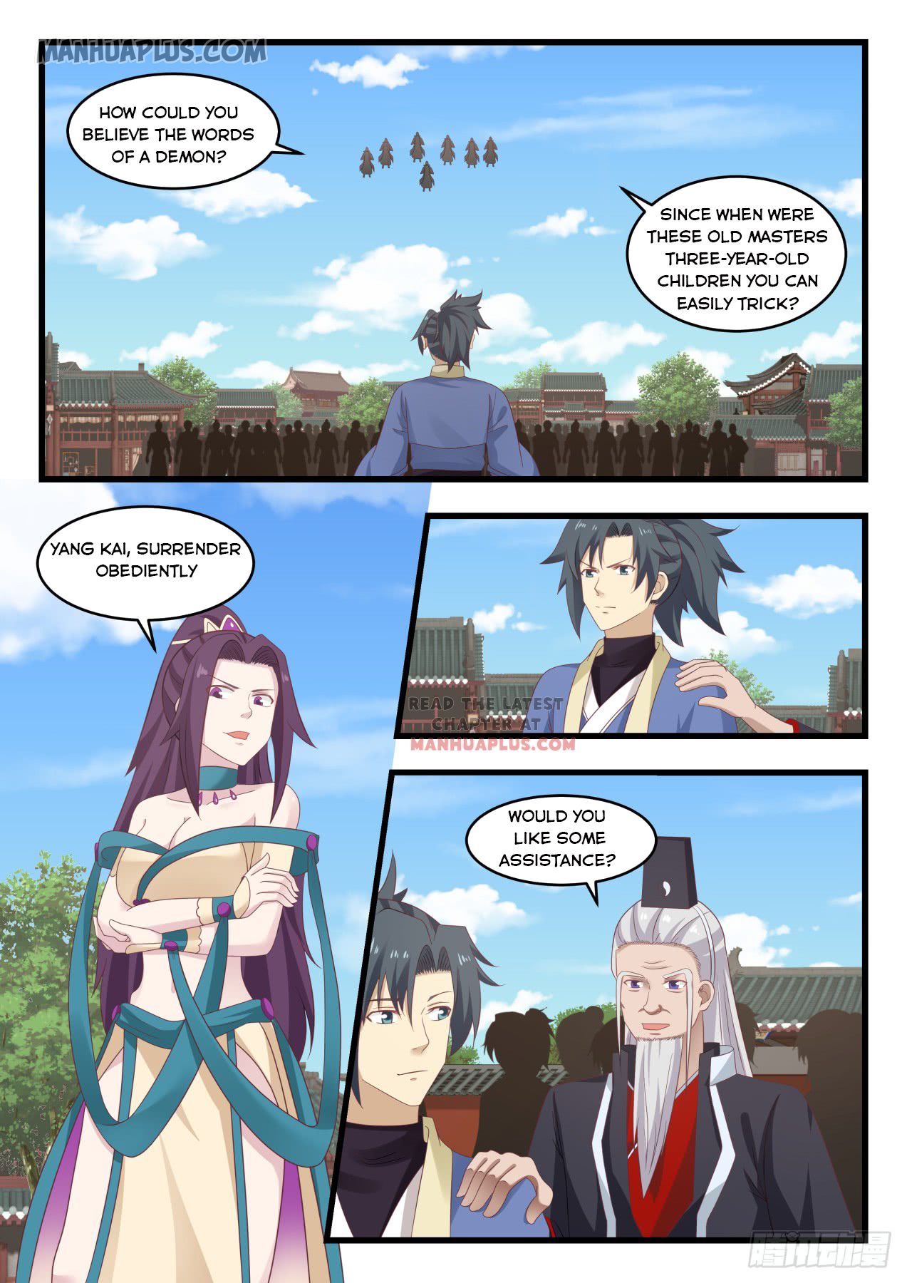 Martial Peak — Chapter 523 — page 4