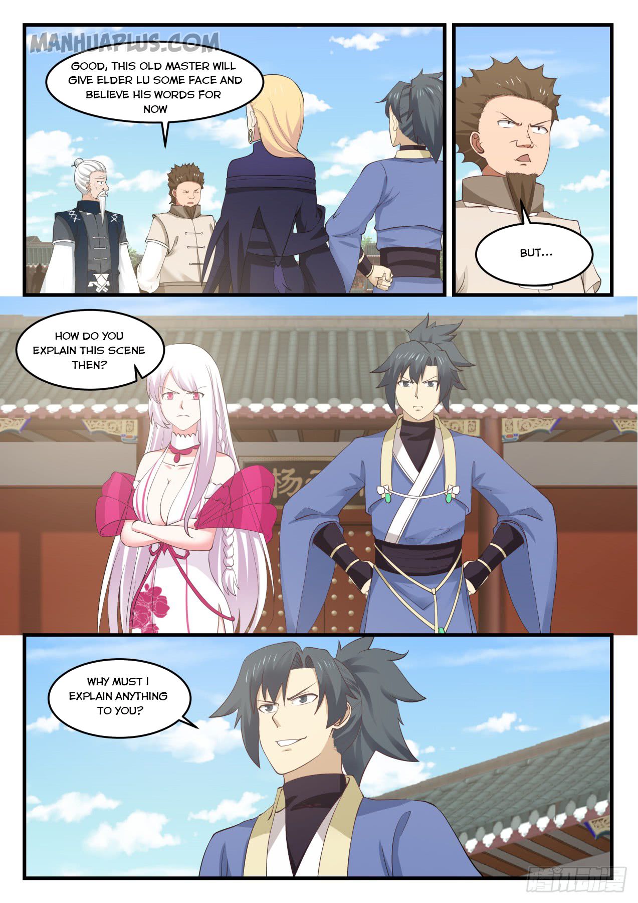 Martial Peak — Chapter 539 — page 1