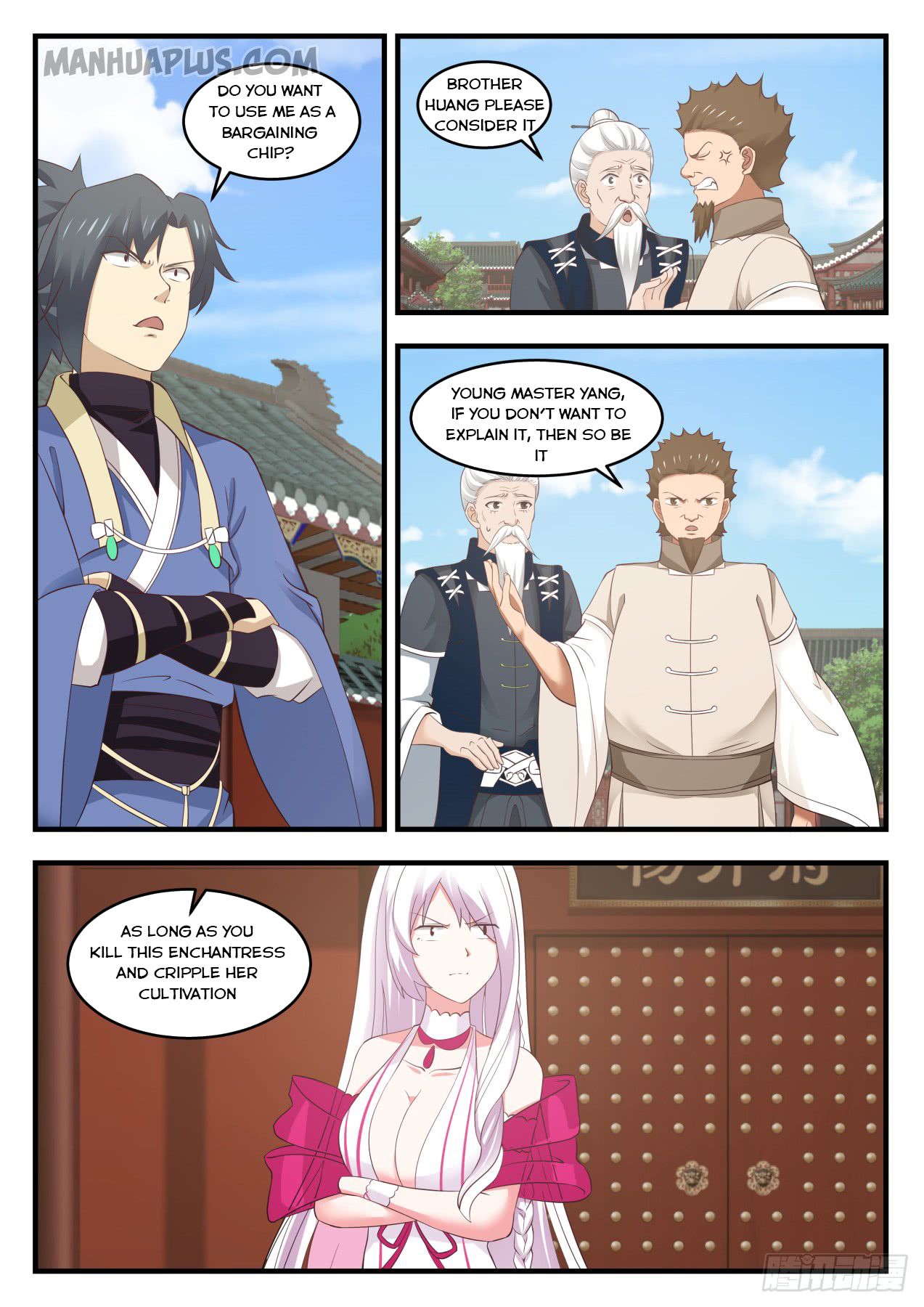 Martial Peak — Chapter 539 — page 3