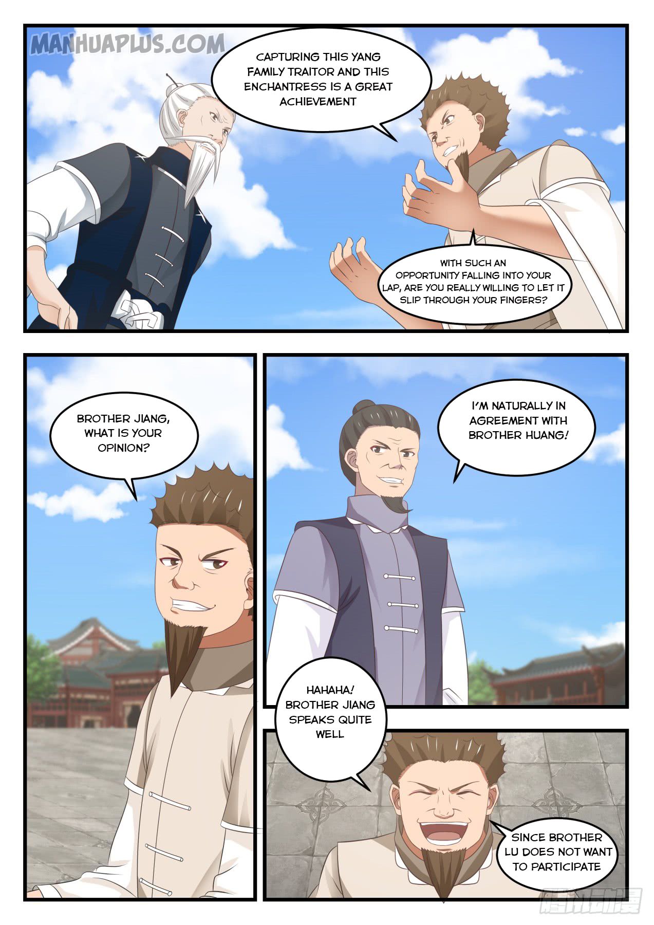 Martial Peak — Chapter 539 — page 7