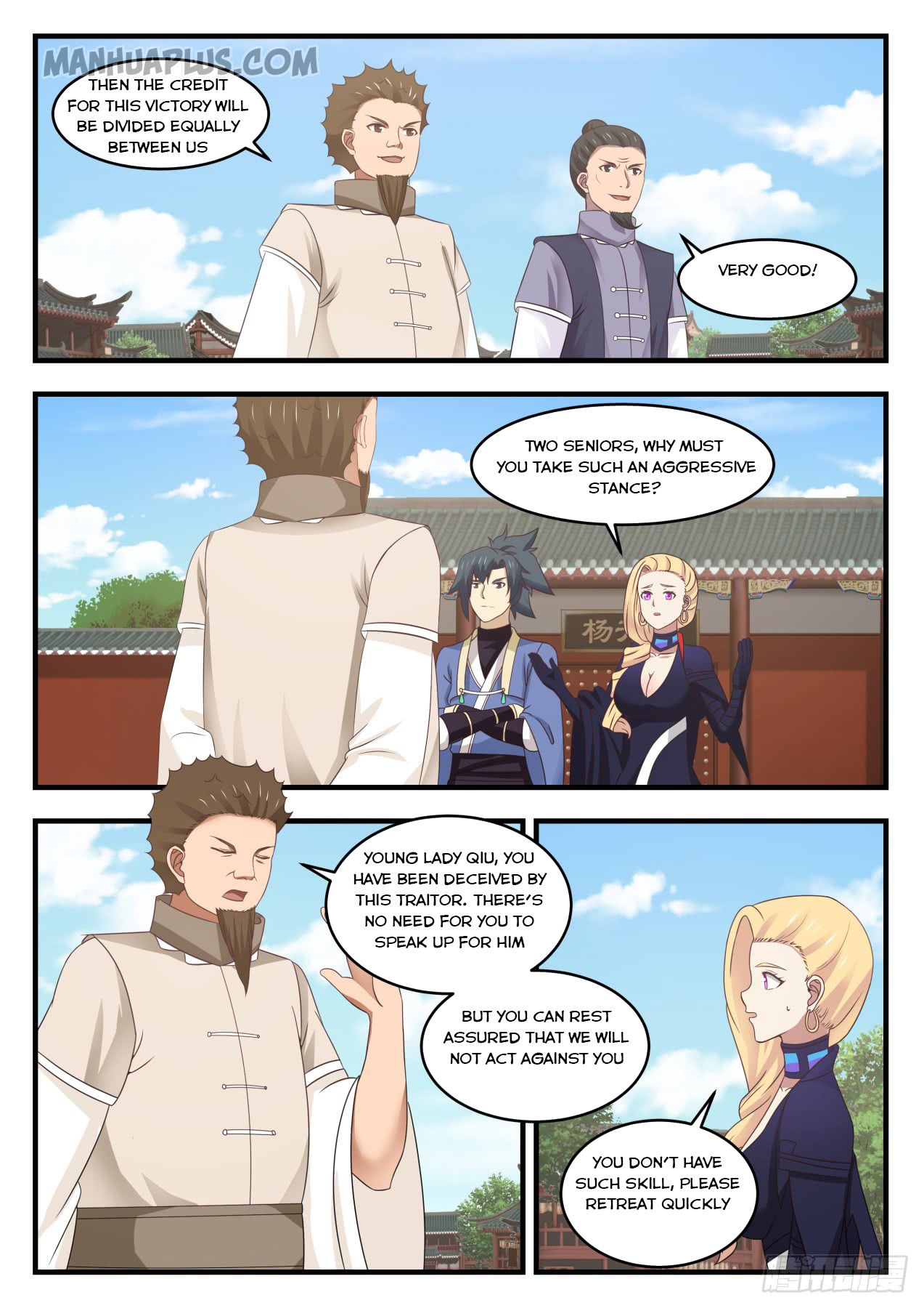 Martial Peak — Chapter 539 — page 8