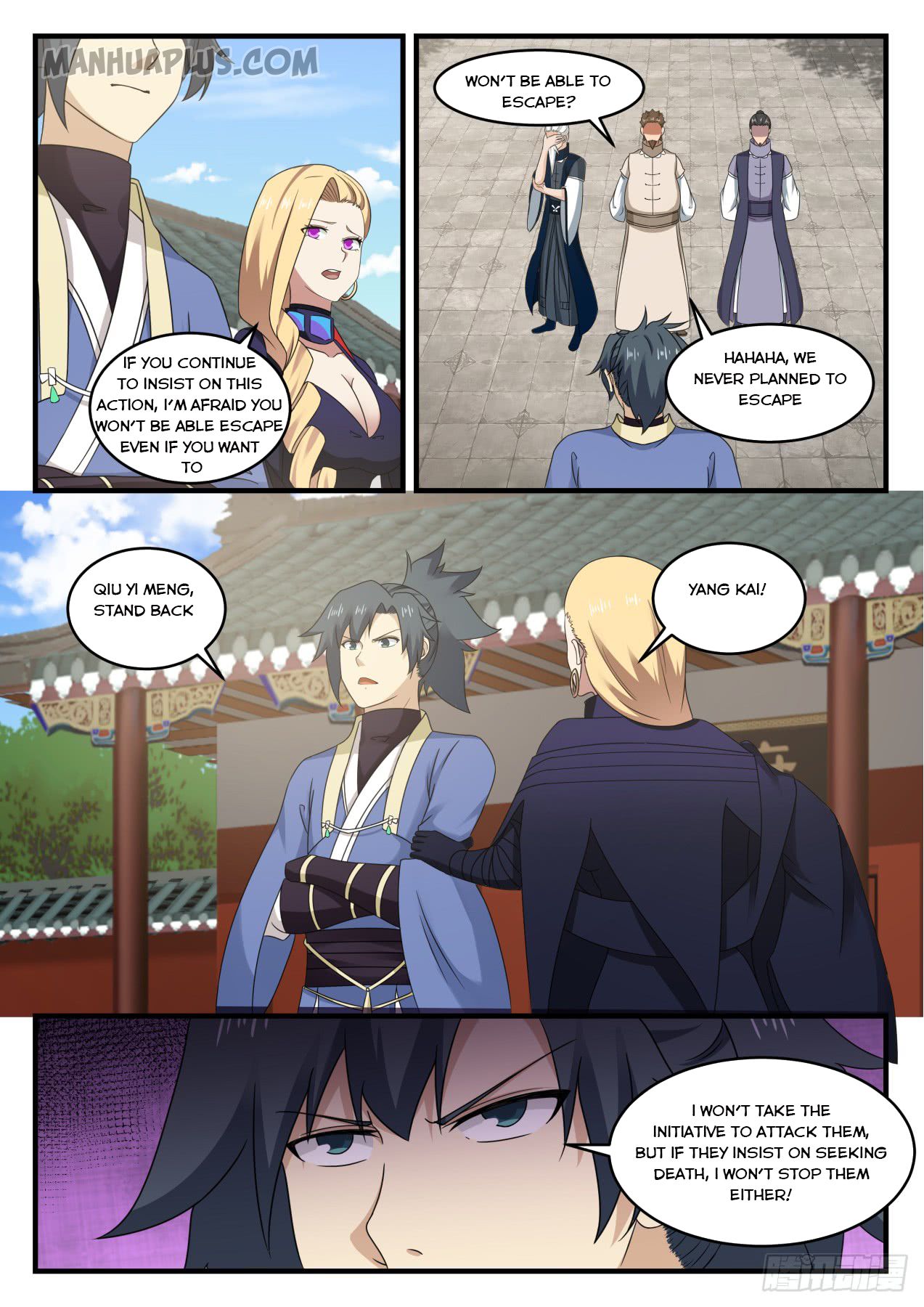 Martial Peak — Chapter 539 — page 9