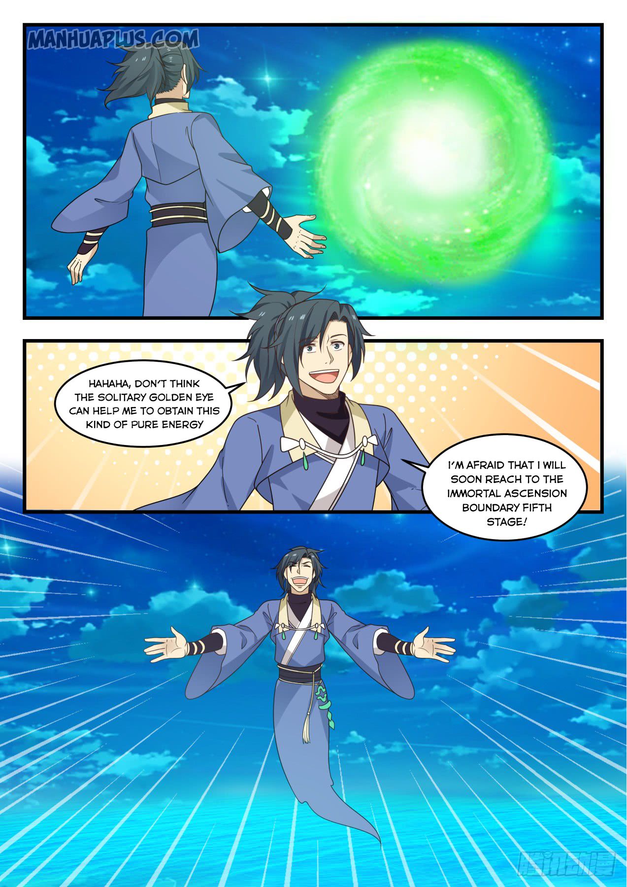 Martial Peak — Chapter 542 — page 1