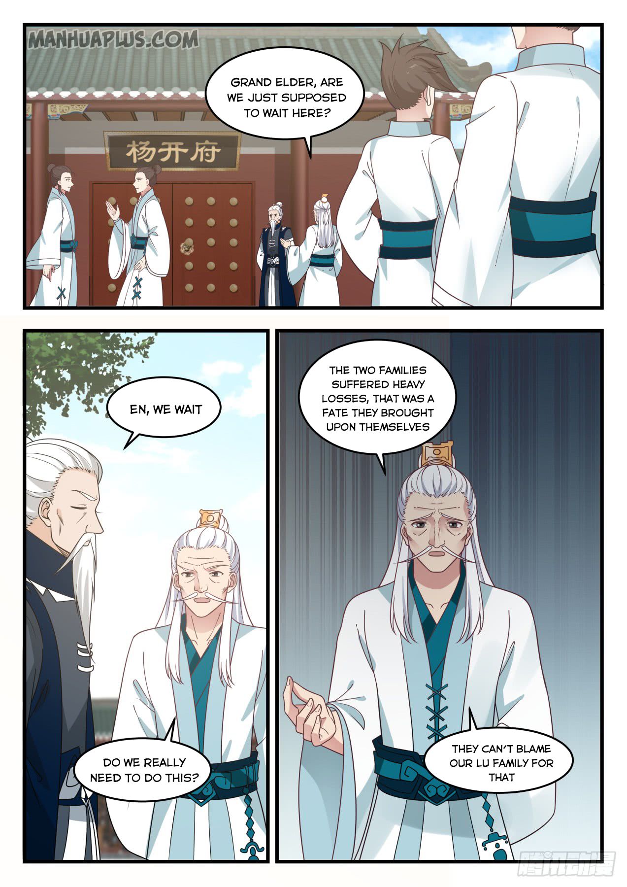Martial Peak — Chapter 542 — page 3
