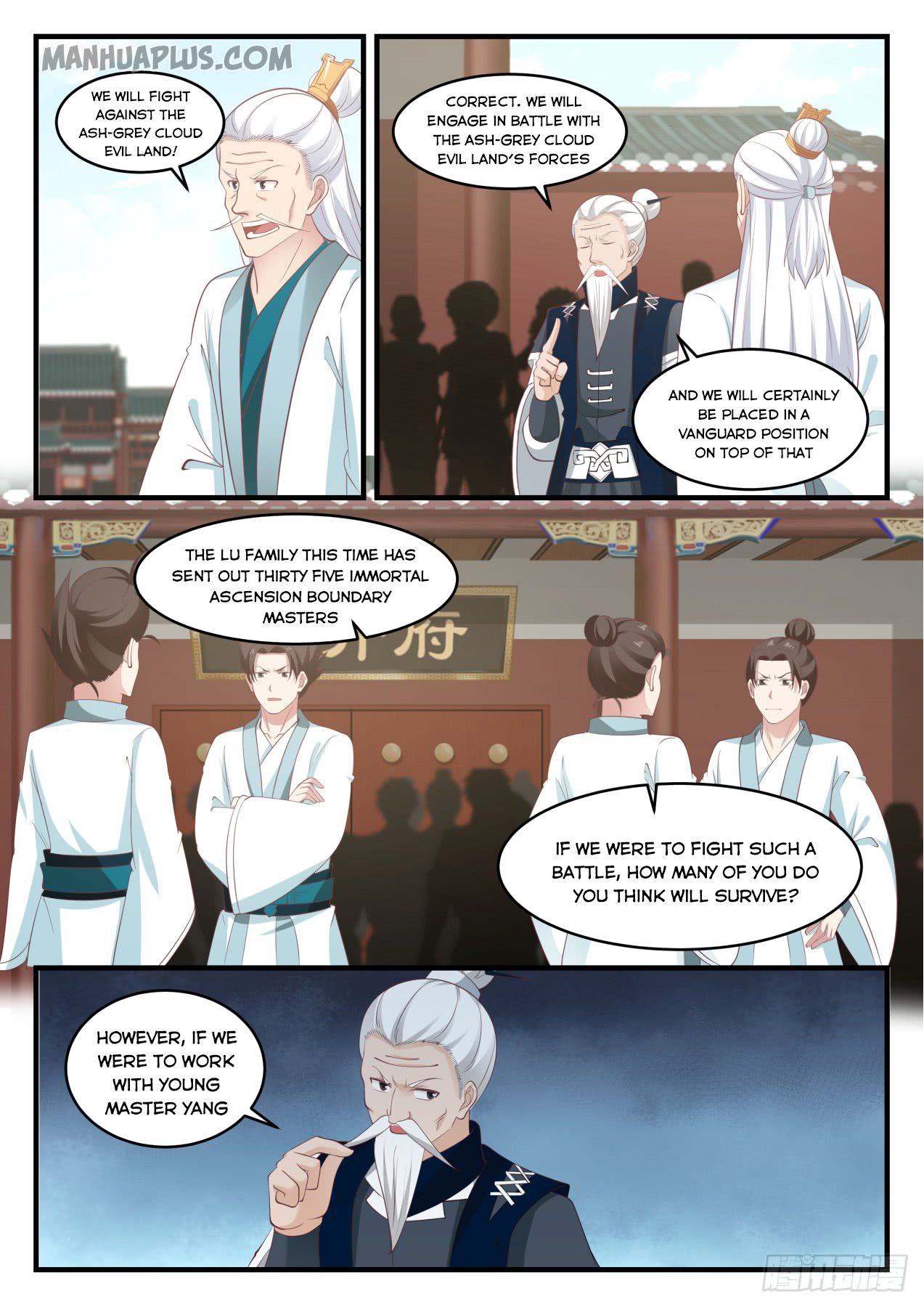 Martial Peak — Chapter 542 — page 5