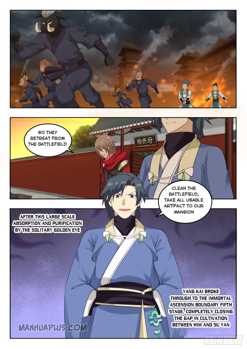 Martial Peak — Chapter 548 — page 2